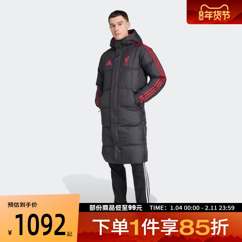 adidas阿迪达斯男子LFC利物浦运动休闲保暖连帽羽绒服JW0966,运动服/休闲服装,运动羽绒服,淘宝优惠券,粉丝福利购,淘宝优惠卷