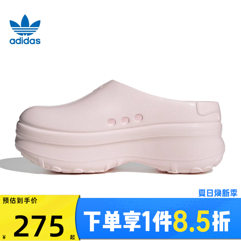 adidas阿迪达斯三叶草男女鞋ADIFOM STAN M运动休闲拖鞋KJ0980