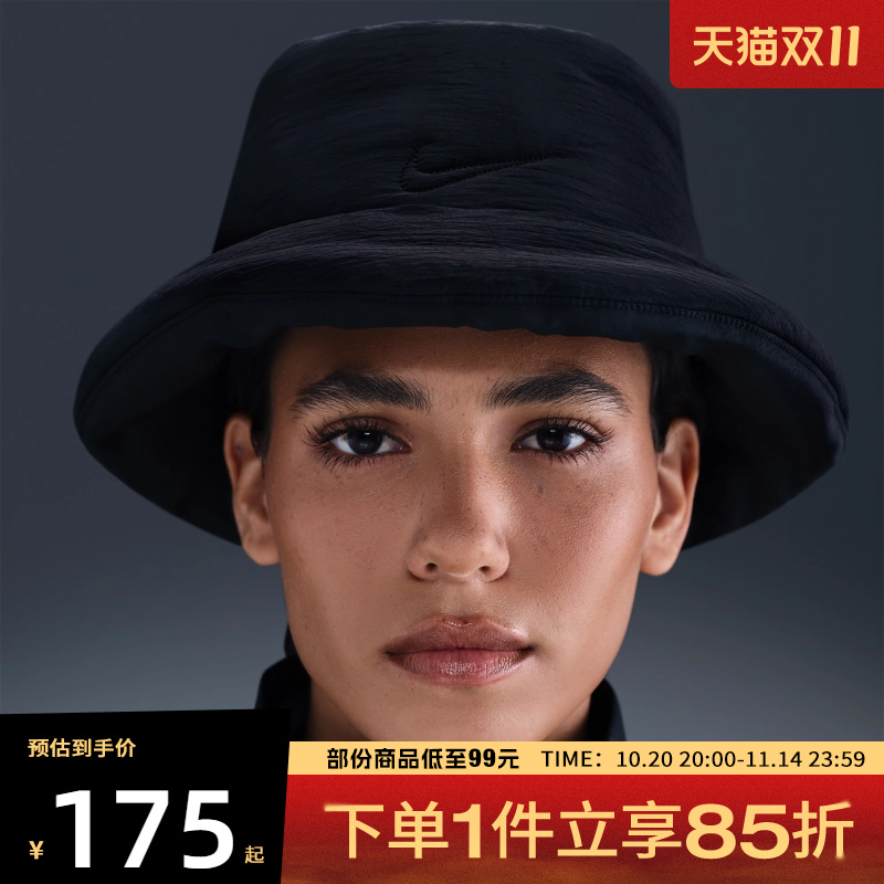 NIKE耐克男女运动休闲帽子IF8853-010