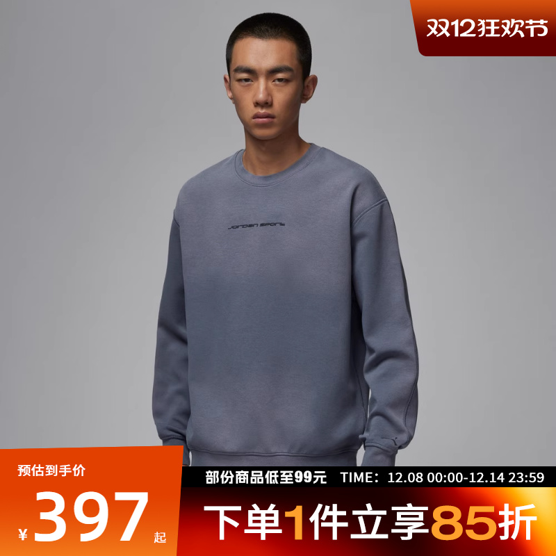 NIKE耐克男子SPRT HOOP CREW运动休闲圆领套头衫卫衣IF3106-075