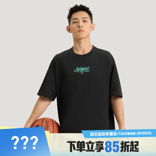 adidas阿迪达斯男子BB ENRGY TEE篮球运动休闲短袖T恤KS7861