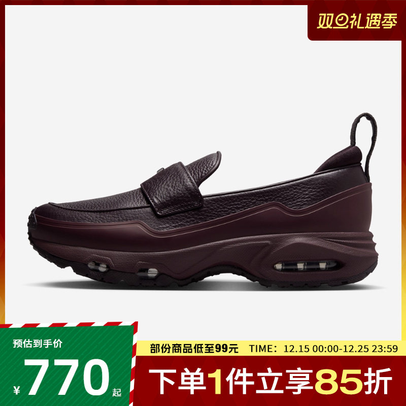 NIKE耐克女鞋W NIKE AIR MAX PHENOMENA运动休闲鞋IM8814-600