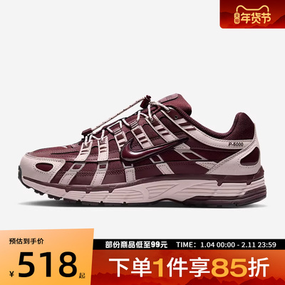 NIKE耐克女鞋W NIKE P-6000运动休闲鞋IM5237-600