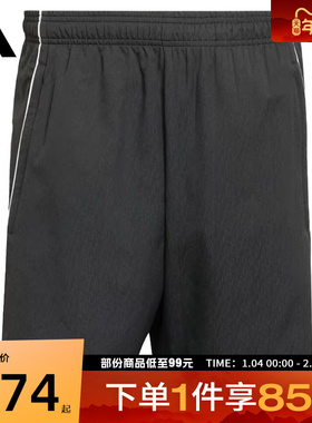 adidas阿迪达斯男子运动休闲短裤IW0407