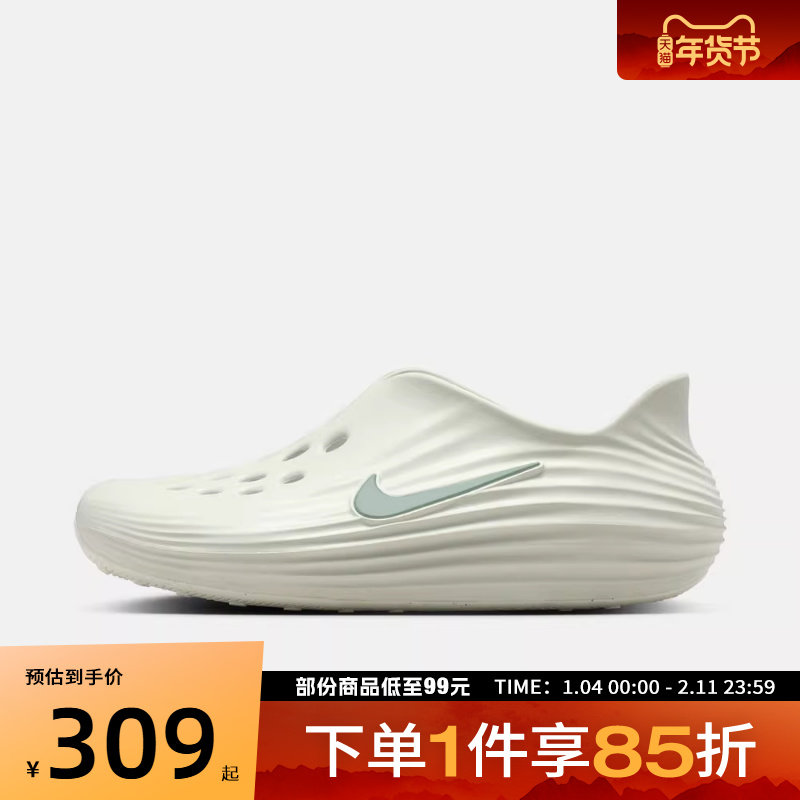NIKE耐克男鞋NIKE REACTX REJUVEN8运动休闲凉鞋HV5060-005,运动鞋new,运动沙滩鞋/凉鞋,淘宝优惠券,粉丝福利购,淘宝优惠卷