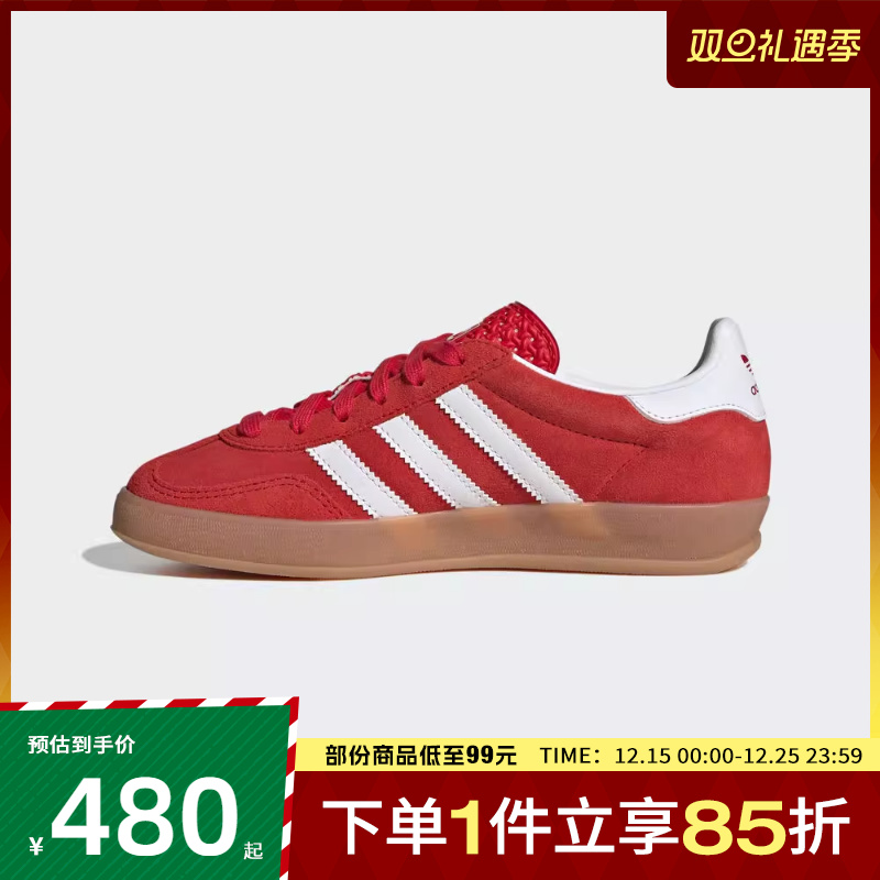 adidas阿迪达斯三叶草大童鞋GAZELLEINDOORJ运动休闲鞋JS3801