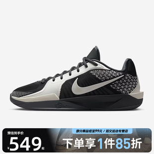 FZ1517 EP运动训练篮球鞋 005 NIKE耐克女子SABRINA