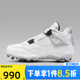 JORDAN HQ0207 TD运动鞋 106 RETRO NIKE耐克男鞋