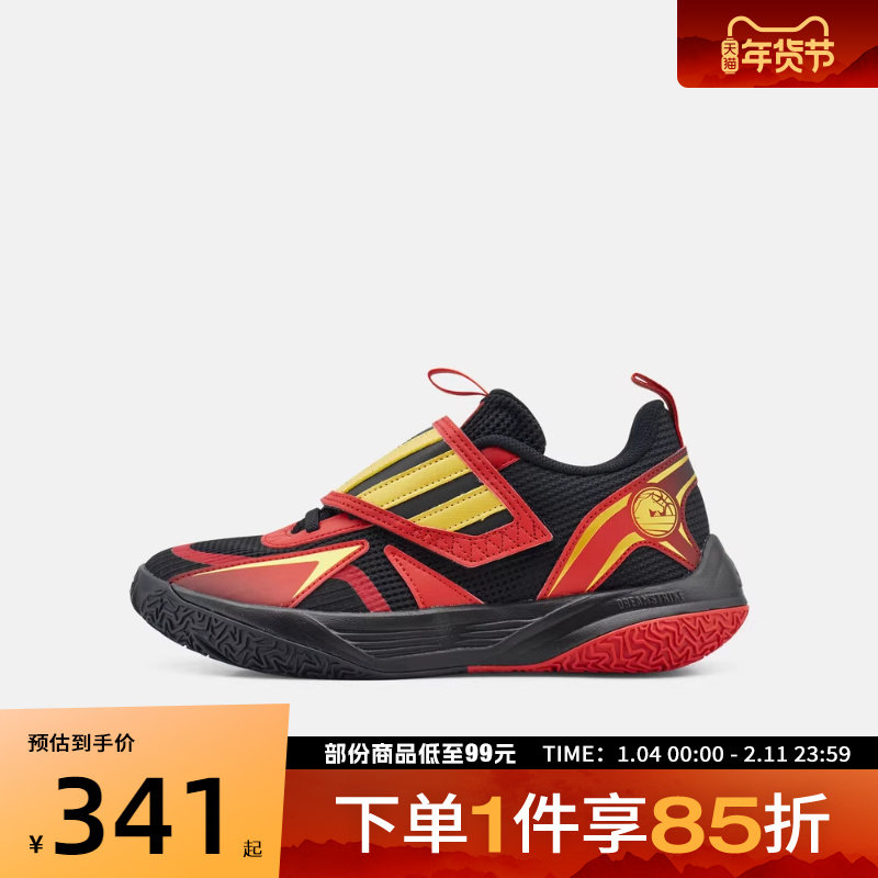 Adidas阿迪达斯儿童鞋XENOBURST K运动训练篮球鞋KJ2610,运动鞋new,童鞋/青少年鞋,淘宝优惠券,粉丝福利购,淘宝优惠卷