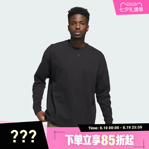 adidas阿迪达斯男女ADI BB LS TEE运动休闲长袖T恤JX5580