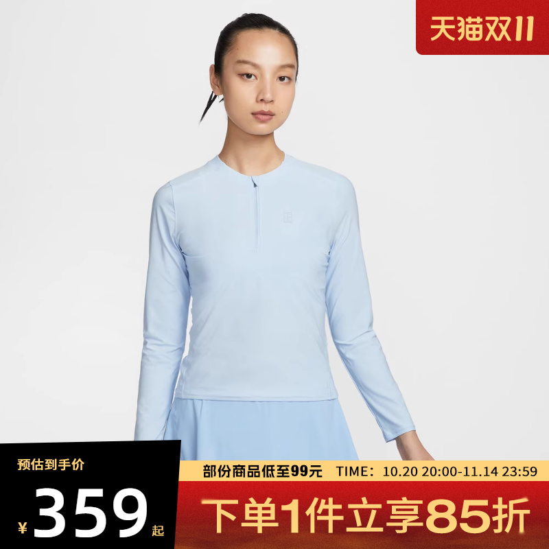 NIKE耐克女子AS W NKCT DF ADVTG 运动休闲长袖T恤FZ6738-441