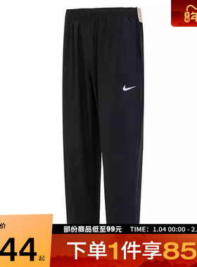 NIKE耐克男子M NK DF FORM PANT TPR梭织运动长裤FB7498-010