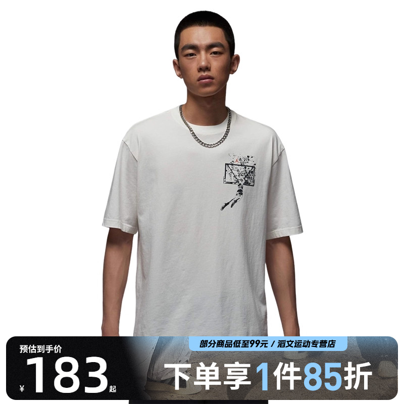 NIKE耐克男子运动休闲短袖T恤IB3298-133