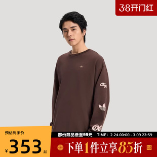 adidas阿迪达斯三叶草男子运动休闲长袖T恤KR5045