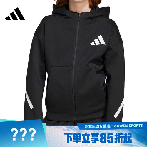 adidas阿迪达斯男子JZ.N.E.FZ运动外套JC7574
