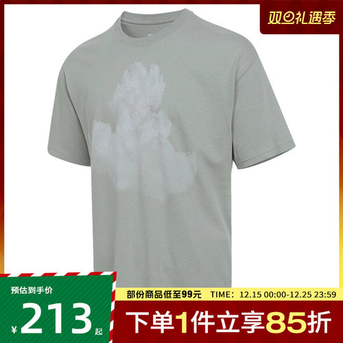 NIKE耐克男子运动休闲复古圆领短袖T恤HJ0779-370