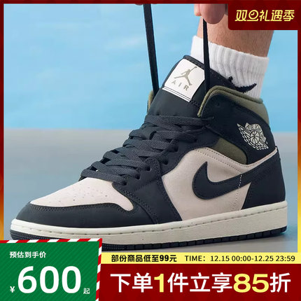 NIKE耐克男鞋AIR JORDAN 1 MID SE AJ1运动休闲篮球鞋HV4091-102
