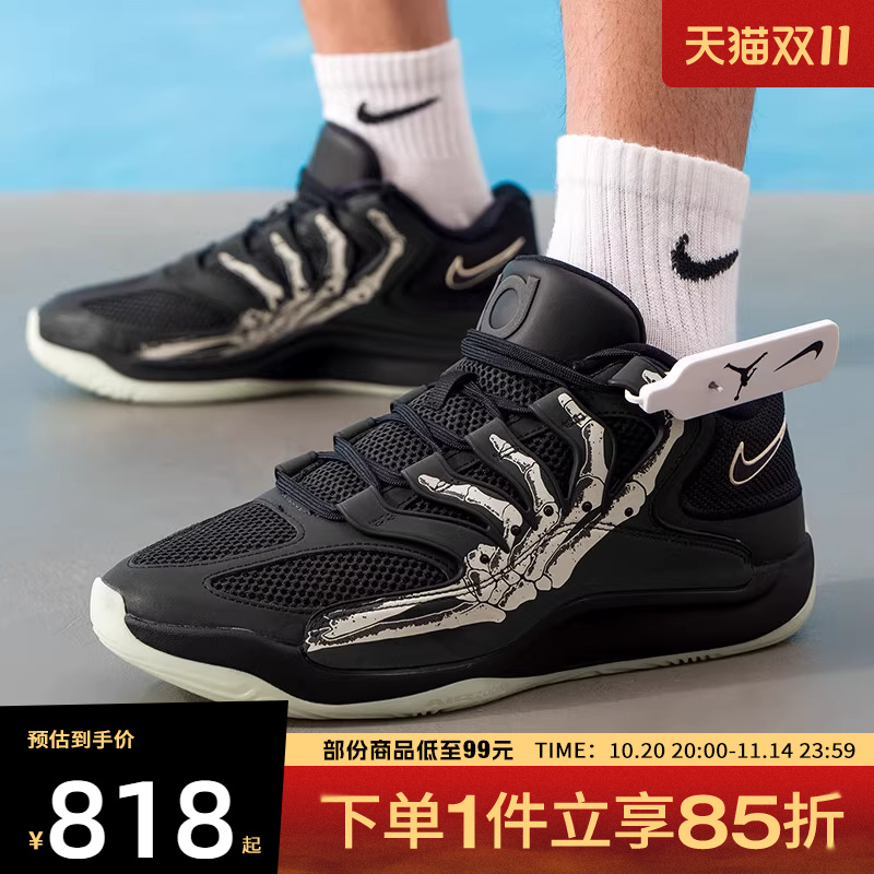 NIKE耐克男鞋KD18 SE EP运动训练篮球鞋IM1347-001