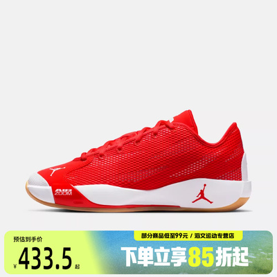 NIKE耐克男鞋JORDAN LUKA 77 PF运动训练篮球鞋IF1611-600
