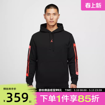 NIKE耐克男子AS M J DF SPT 运动休闲套头衫卫衣IF0852-010