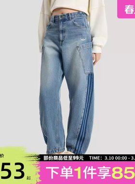 adidas阿迪达斯三叶草女子运动休闲长裤KR2628