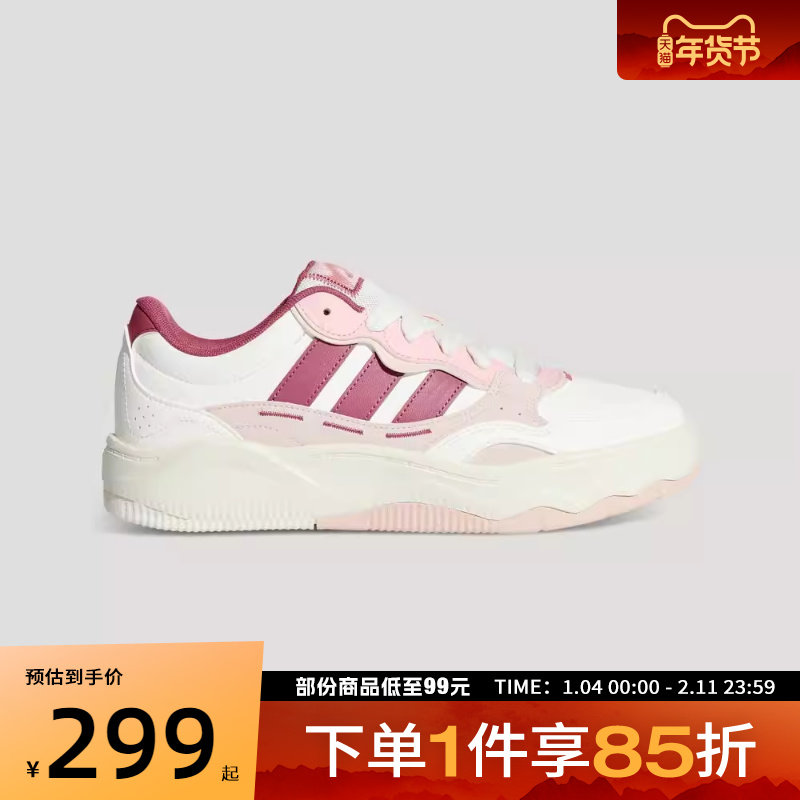 adidas阿迪达斯女鞋Lite ShuffleSPW FTW-运动休闲鞋KH9028,运动鞋new,运动休闲鞋,淘宝优惠券,粉丝福利购,淘宝优惠卷