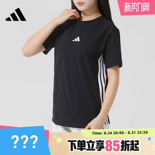adidas阿迪达斯女子W 3S SJ T运动休闲短袖T恤JD0846