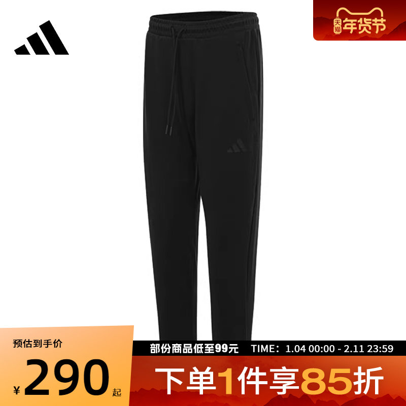 adidas阿迪达斯男子FI DK KN PNT运动休闲长裤JL7602,运动服/休闲服装,运动长裤,淘宝优惠券,粉丝福利购,淘宝优惠卷