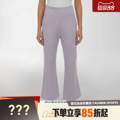 adidas阿迪达斯女子SFL FLARED PNT运动休闲长裤KW4675