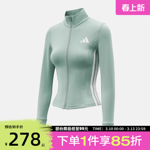 adidas阿迪达斯女子运动健身夹克外套KD9236