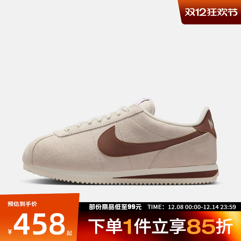 NIKE耐克女鞋W NIKE CORTEZ运动休闲鞋IB1857-100