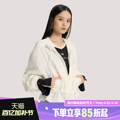 adidas阿迪达斯三叶草女子运动健身夹克外套KS2875