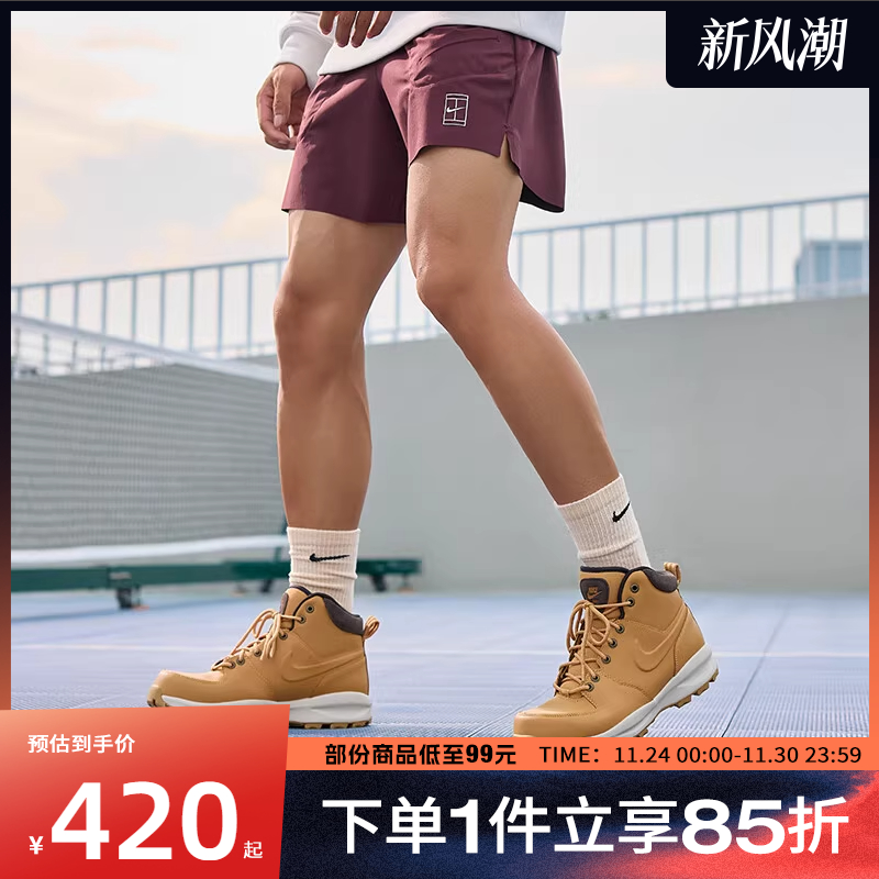NIKE耐克男鞋NIKE MANOA LEATHER小麦运动复古休闲鞋HF7095-700