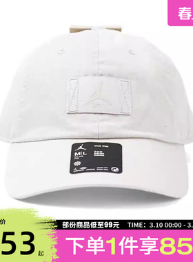 NIKE耐克男女JCLUB CAP US CB FLTPATCH运动休闲帽FD5181-104