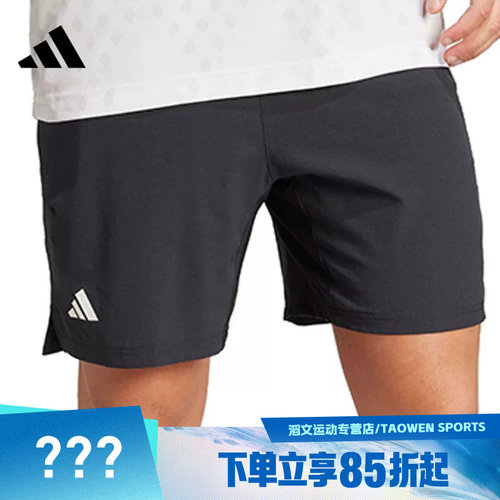 adidas阿迪达斯男子ERGO SHORTS运动休闲短裤KB9650
