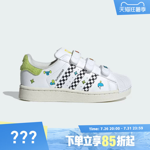 adidas阿迪达斯三叶草小童鞋SUPERSTAR II 运动休闲鞋JS2469