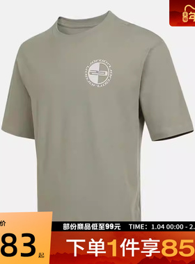 NIKE耐克男子ASMJ BRK JD 23 CREW运动休闲短袖T恤HQ8945-238