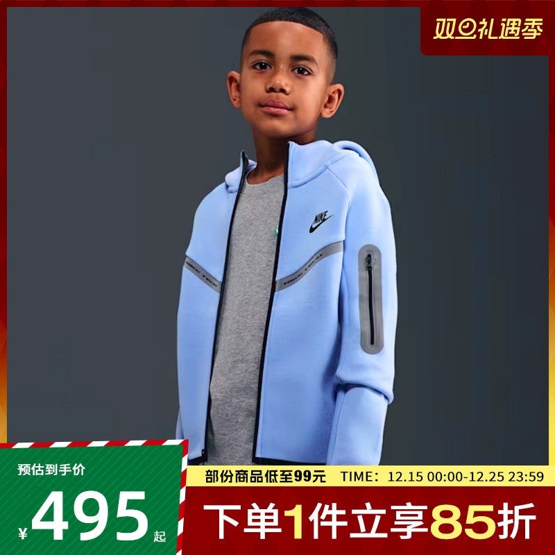 NIKE耐克大童TCH FLC FZ REFLECT运动健身夹克外套IM9154-468