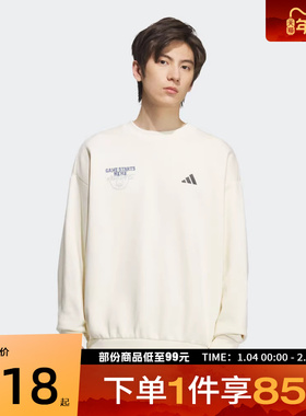 adidas阿迪达斯男子运动休闲套头衫卫衣KC2786