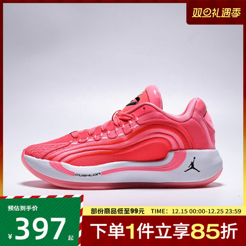 Jordan大童鞋JORDAN LUKA 4 (GS)运动训练篮球鞋HJ5225-600