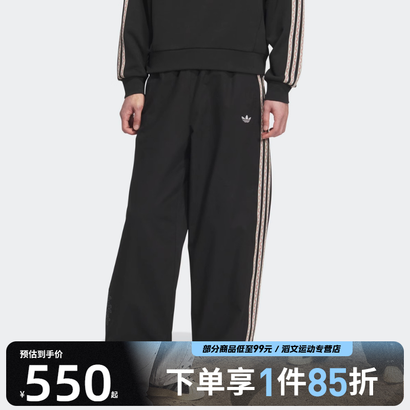 adidas阿迪达斯三叶草男子TOC PANTS运动休闲长裤KC0114