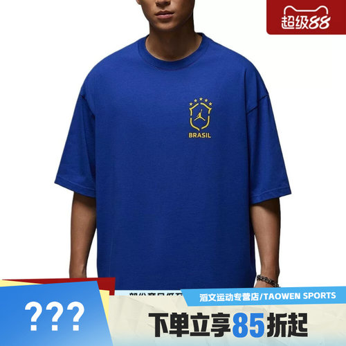 NIKE耐克男子AS M J 85 SS OVZ 运动休闲短袖T恤II5390-417