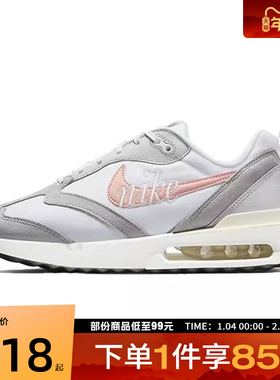 NIKE耐克女子W AIR MAX DAWN CPPS运动休闲鞋DQ5016-100