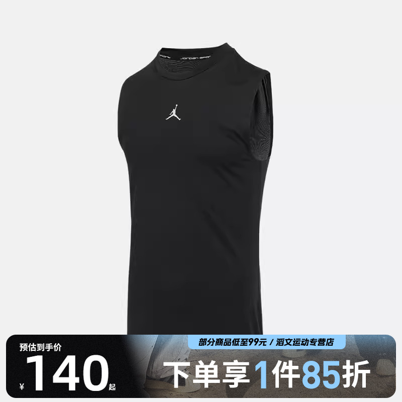 NIKE耐克男子ASMJDF SPRT SL COMP运动休闲无袖T恤HV4102-010