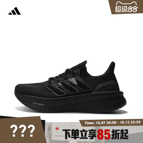 adidas阿迪达斯2024新款