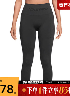 NIKE耐克女子AS W NP DF SMLS 运动训练紧身长裤IF1209-070