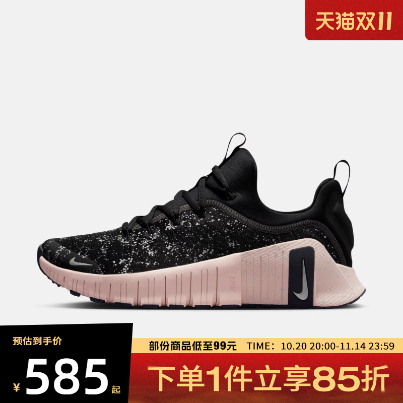 NIKE耐克女鞋FREE METCON 6 SE运动训练跑步鞋HV2017-001