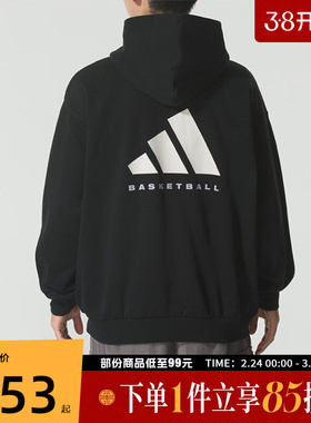 adidas阿迪达斯男女篮球运动训练休闲针织连帽套头衫卫衣JX5597