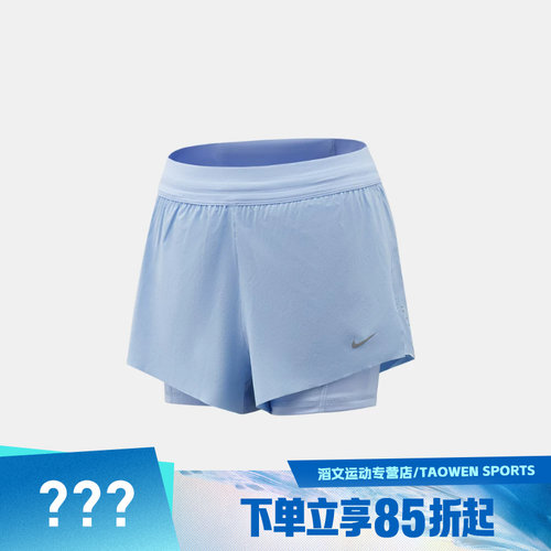 NIKE耐克女子SWIFT DF MR 2N1 SHRT运动休闲短裤HJ5377-468