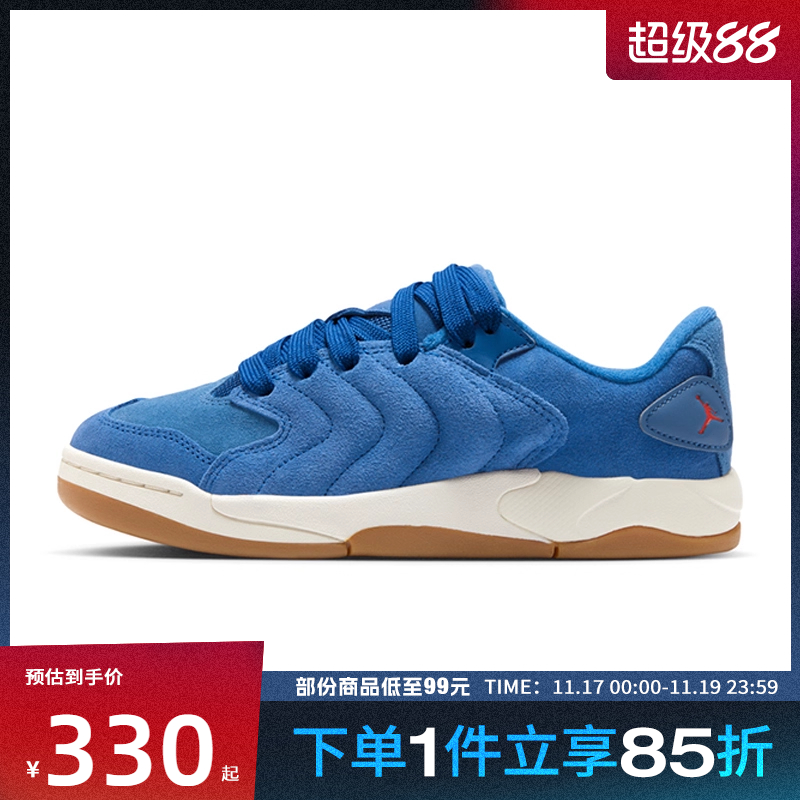 NIKE耐克大童鞋JORDAN SESSION运动训练篮球鞋IB5679-400